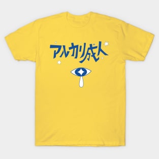 Alkaline Adult Vocaloid Design T-Shirt